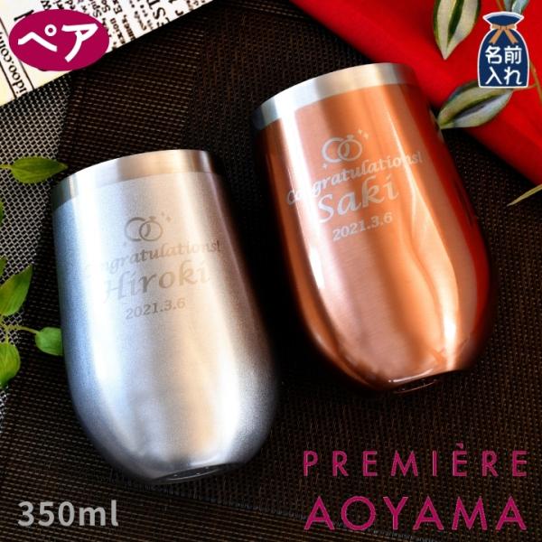 タンブラー おしゃれ 男性の人気商品 通販 価格比較 価格 Com