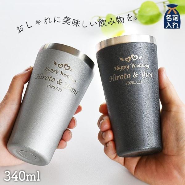 タンブラー おしゃれ 男性の人気商品 通販 価格比較 価格 Com