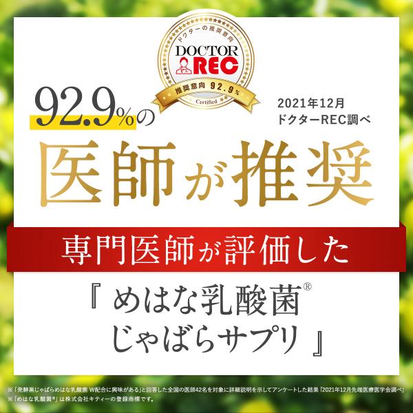じゃばらサプリ めはな乳酸菌r配合 60粒 1袋 北山村 柑橘 じゃばら Kt 11 サプリメント パウダー ナリルチン 健康 菌活 花粉 Buyee Buyee Japanese Proxy Service Buy From Japan Bot Online