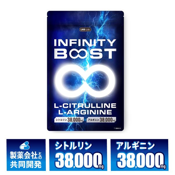 ・【黄金比の配合量】業界配合量とバランスを兼ね備えたシトルリン＋アルギニンサプリ。黄金比となる1対1の割合で高配合。→シトルリン：38,000mg（1,266mg/日） アルギニン：38,000mg（1,266mg/日）・【全169種の活力...