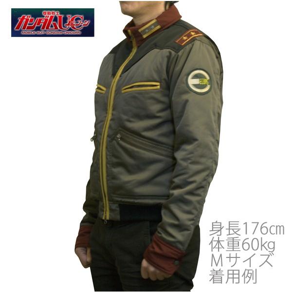 正規品 機動戦士ガンダムユニコーン 連邦軍エコーズ デザイン Ma 1タイプジャケット ダグザ マックール中佐イメージモデル Mobile Suit Gundam Buyee 日本代购平台 产品购物网站大全 Buyee一站式代购 Bot Online