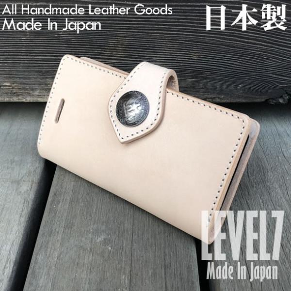 レザーウォレット レザーカービング・オルテガラグウォレット、IPHONEケースなどの日本製
