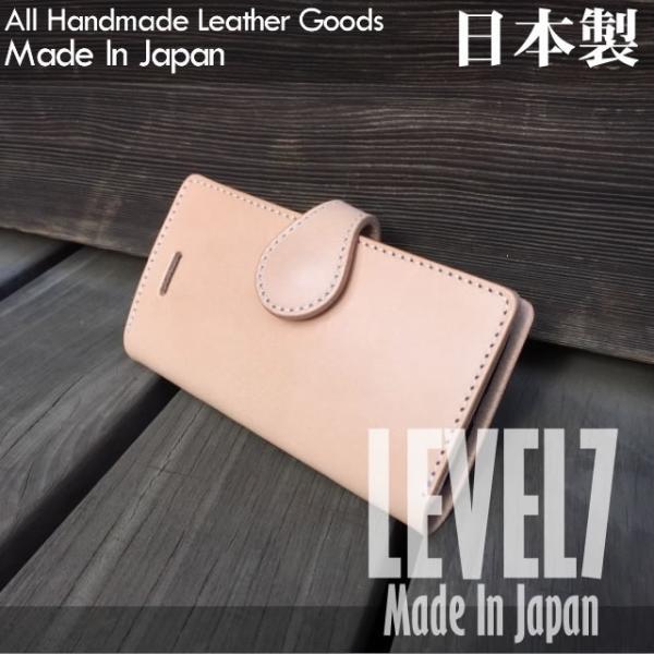 レザーカービング・オルテガラグウォレット、IPHONEケースなどの日本製