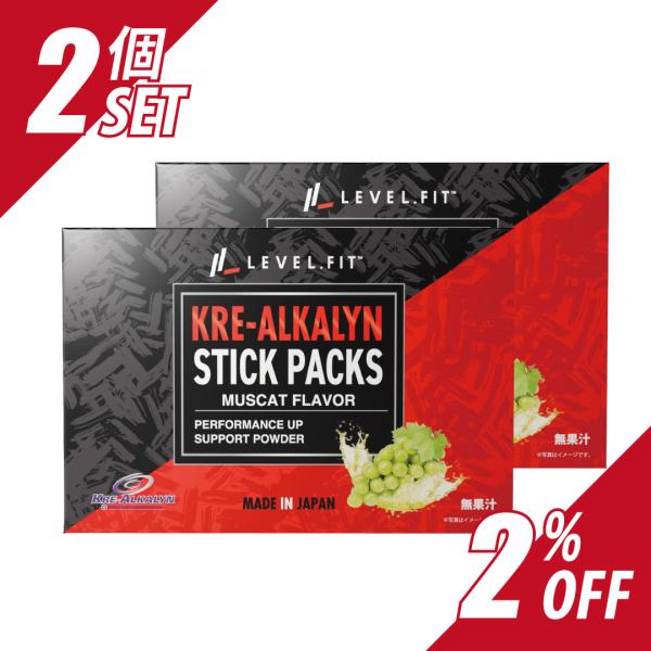 ［2個セット 2%OFF］クレアルカリン 顆粒タイプ マスカット風味 クレアチン サプリ 個包装 国内製造 [2.5g×30本/30回分] 計量不要 水なしで食べるクレアチン