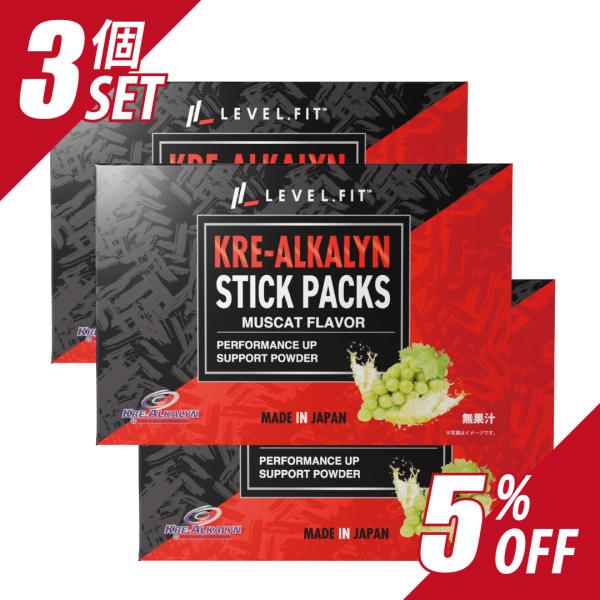 ［3個セット 5%OFF］クレアルカリン 顆粒タイプ マスカット風味 クレアチン サプリ 個包装 国内製造 [1箱/2.5g×30本/30回分] 計量不要