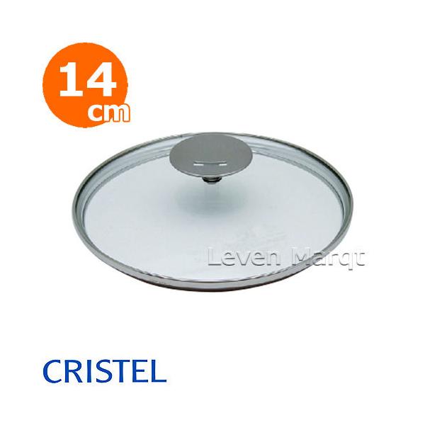 クリステル 14cm」の人気商品一覧・価格比較 - 価格.com
