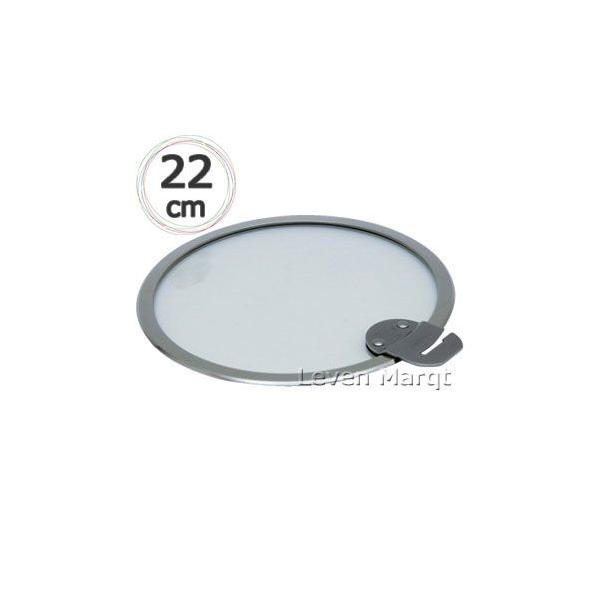 �N���X�e�� CRISTEL �t���b�g�W 22cm �K���X���t�^/��p/����������