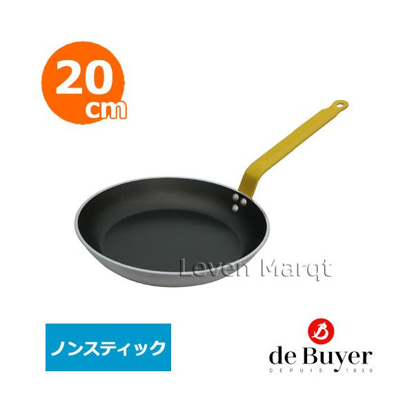 デバイヤー（de Buyer） アルミ製ノンスティック 20cm イエロー