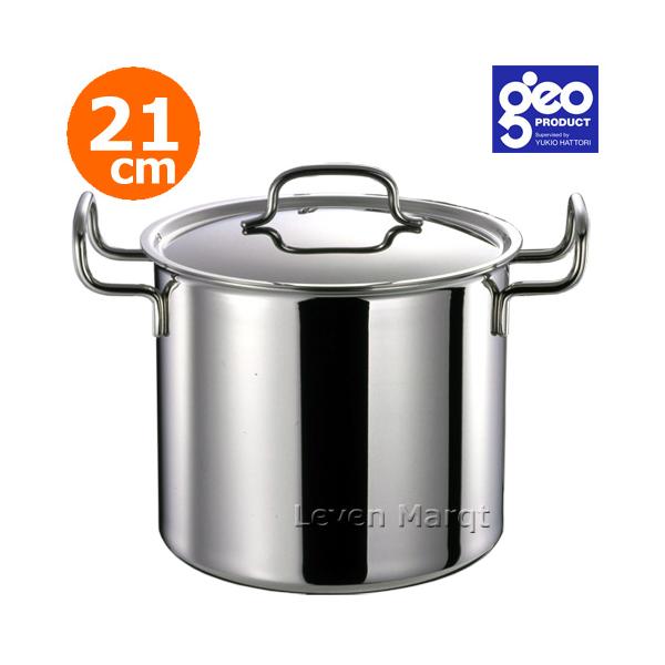 ジオ（geo） 送料無料 ジオ・プロダクト geo product 深型両手鍋21cm