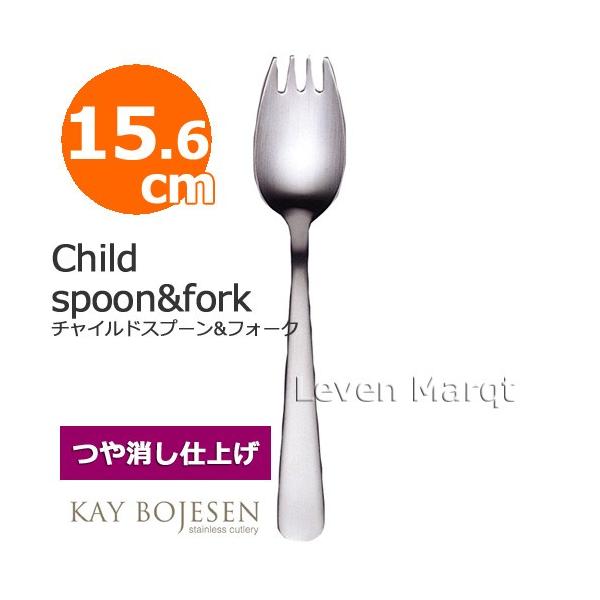 子供用 フォーク スプーン - 食器・カトラリーの人気商品・通販・価格 