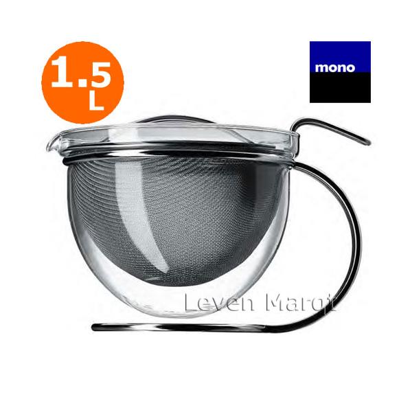 モノ フィリオ ティーポット 1.5L Mono FiLio 茶葉ジャンピング