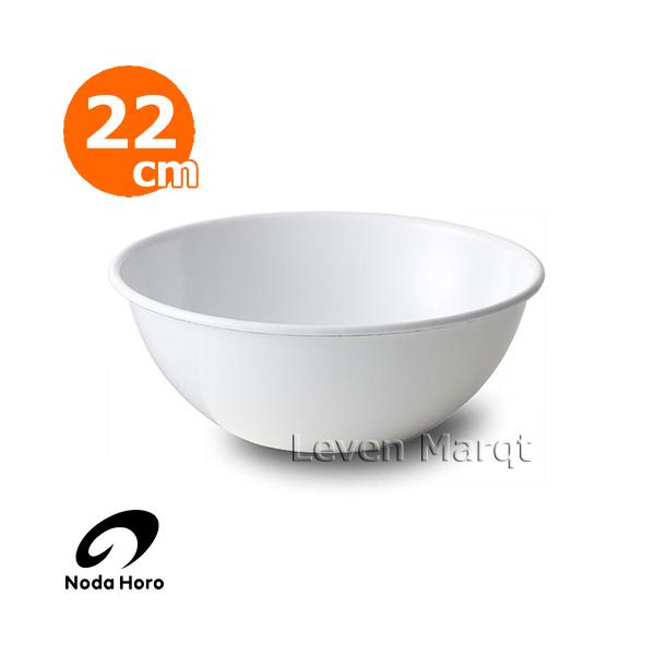 ボウル 22 ホーローボウル キッチン用品の人気商品 通販 価格比較 価格 Com