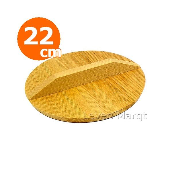 ؐۗƂW 22cm W/ӂ/؊W