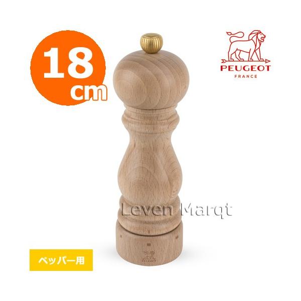 調理器具 18cm プジョー ペッパーミル」の人気商品一覧・価格比較