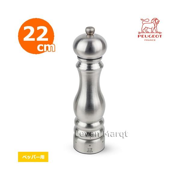 vW[ PEUGEOT XeX~ ybp[ 22cm p PARIS Ӟ~/Ӟ҂/Lb`pi