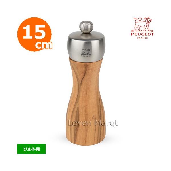 �v�W���[ PEUGEOT �\���g�~�� 15cm �t�B�W�[�I���[�u FIDJI OLIVE ���~��/���҂�/�L�b�`���p�i