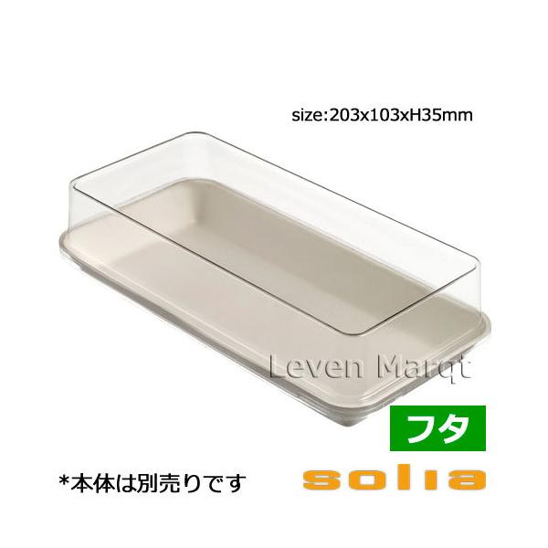 \A solia Lms[pvv[g 20×10cmpW 200 GRV[Y P[^O/ĝĐH/I[hu