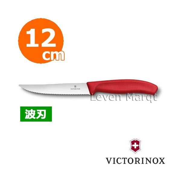 rNgmbNX VICTORINOX OiCt bh 12cm yeBiCt/e[uiCt/