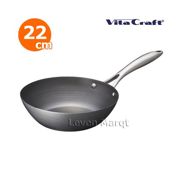 ビタクラフト スーパー鉄 ウォックパン 22cm No.2004 (鍋) 価格比較