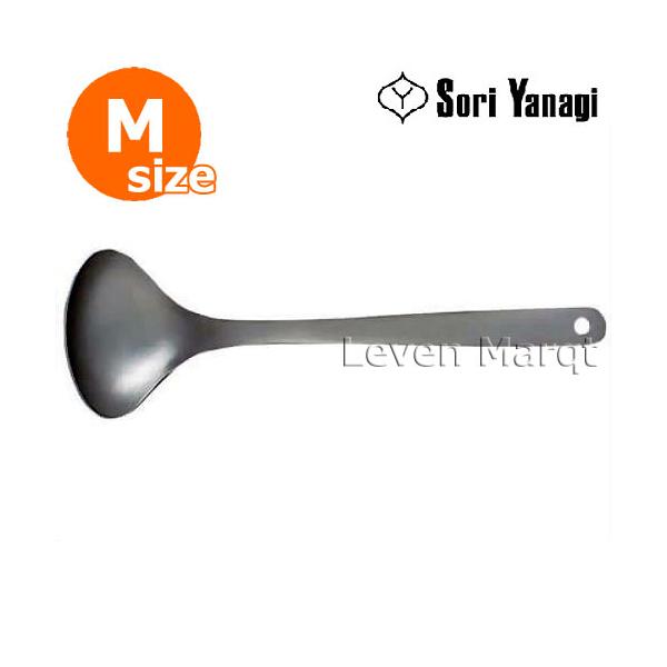 他サイト： 柳宗理 Sori Yanagi レードル(M)　おたま/お玉/ステンレス/調理器具の商品画像