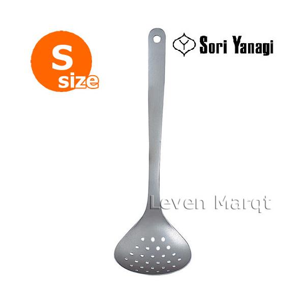 他サイト： 柳宗理 Sori Yanagi スキンマー(S)　穴あきお玉/ステンレス/調理器具の商品画像
