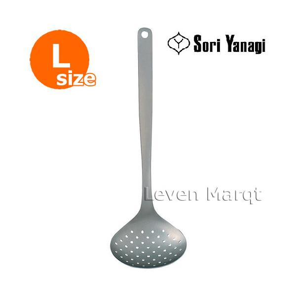 他サイト： 柳宗理 Sori Yanagi スキンマー(L)　穴あきお玉/ステンレス/調理器具の商品画像
