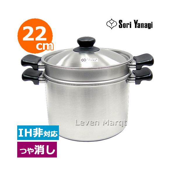 柳宗理 送料無料柳宗理 Sori Yanagi パスタパン(ステンレス