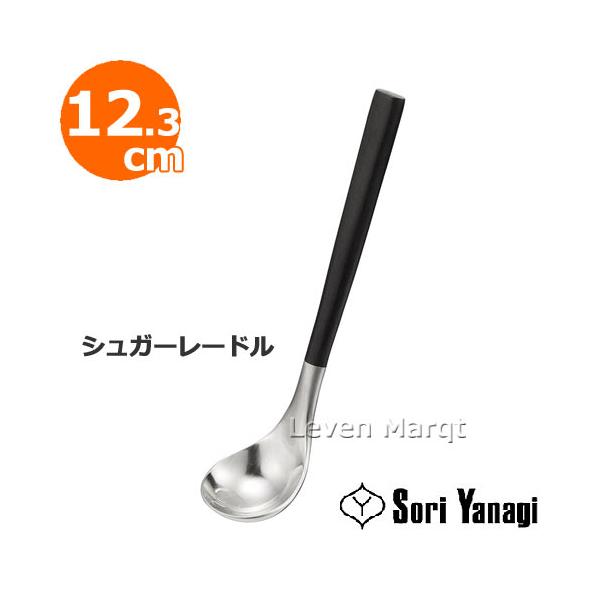 柳宗理 スプーンの人気商品・通販・価格比較 - 価格.com 柳宗理 スプーンの人気商品・通販・価格比較 - 価格.com