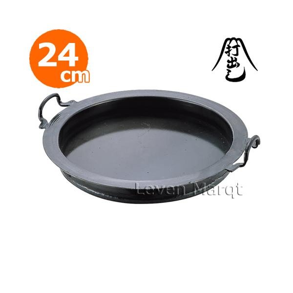山田工業所 餃子鍋 24cmフライパン/打出し/鉄/業務用 : リーベン