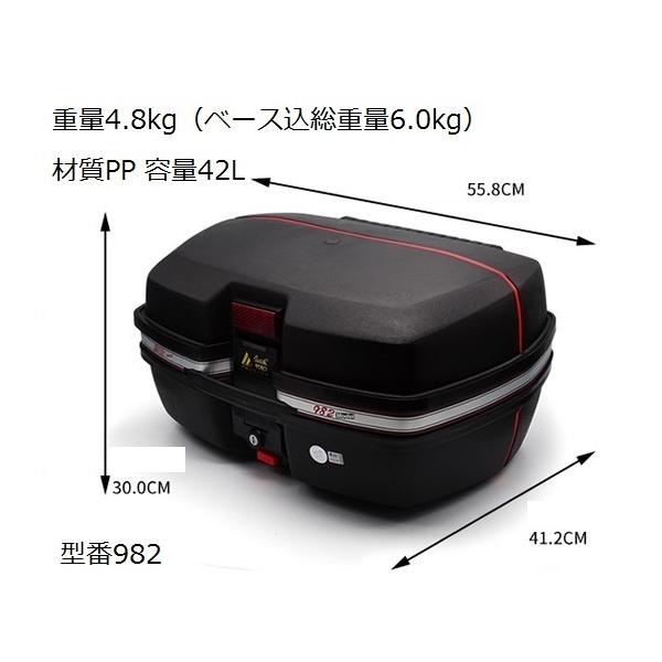 アウトレット ADLO 982 ブラック トップケース セット リアボックス