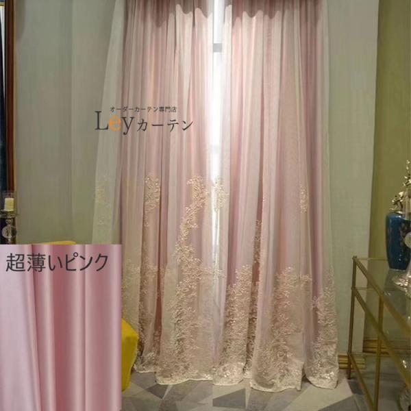 18番、一体型カーテン、カーテン、オーダーカーテン 18番、一体型カーテン、カーテン、オーダーカーテン