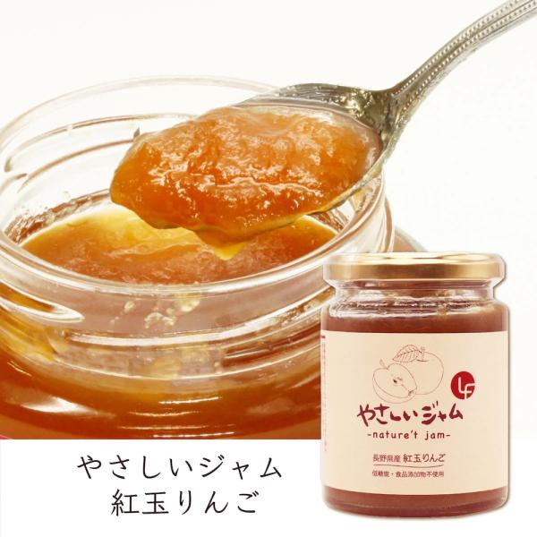 [Release date: December 16, 2021]紅玉りんごジャム×３本原材料はりんごとリンゴ果汁のみ！オールりんごです！砂糖や水を入れないから、紅玉の味がぎゅーっと凝縮。爽やかな酸味が特徴の、りんごの原点と言われる紅玉(こ...