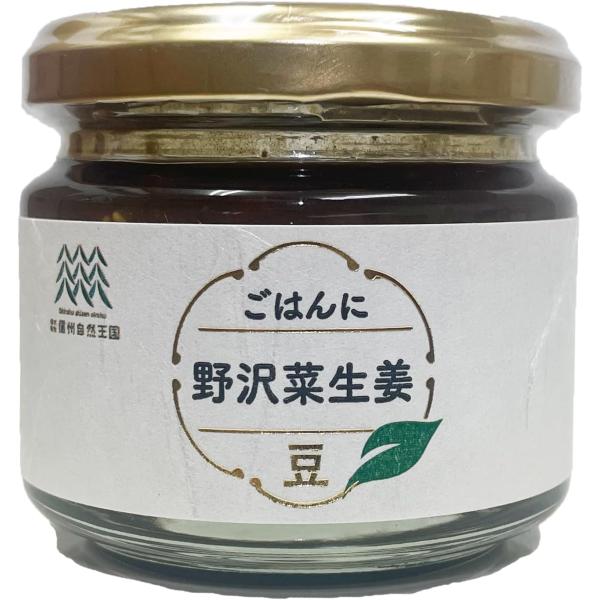 原材料はすべて植物由来原料のみにこだわり、大豆ミートを使用した「ごはんのお供」としてご利用いただける商品です。野沢菜と相性のよい生姜風味が食欲をそそります。このまま適量をご飯にのせたり、おにぎりの具に。冷ややっこや、冷やし麺類のトッピングに...