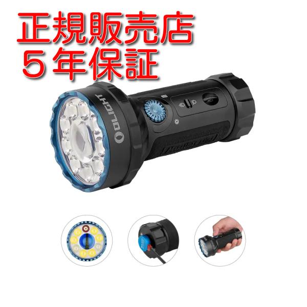 OLIGHT オーライト 高性能ライトMarauder mini 7000ルーメン 防水IPX8