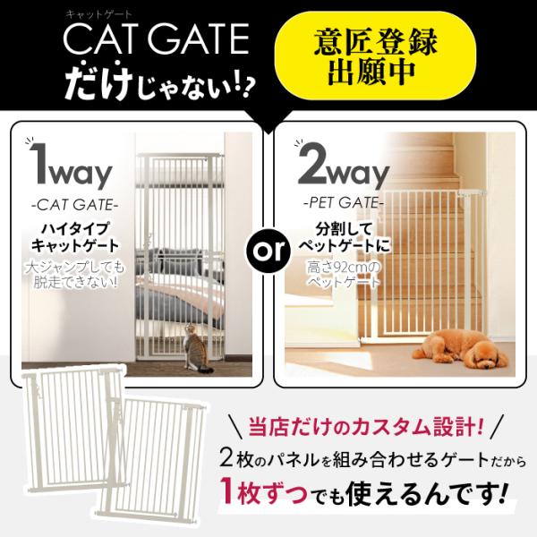 高さ186.5cm 猫 脱走 防止 ハイタイプ ペットゲート ネコ C | JChere