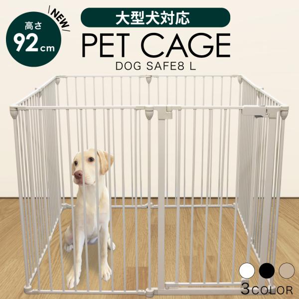 大型犬用ケージ lfmshop_lm-pf04