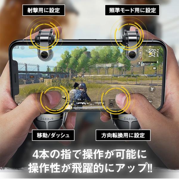 荒野行動 Pubg コントローラー ゲームパッド グリップ スマホ Fortnite フォートナイト 射撃用押し Baseus ベースアス Iphone Android対応 手榴弾 グレネード Buyee Buyee Japanese Proxy Service Buy From Japan Bot Online
