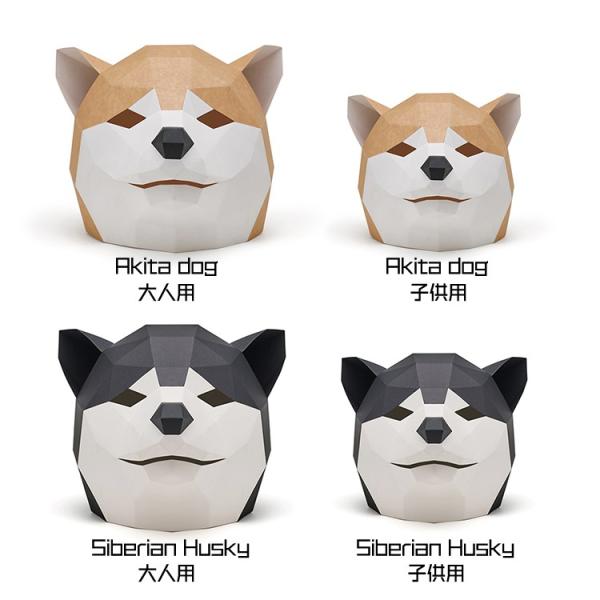 荒野クラフト 3d マスク アニマル コスチューム ペーパークラフト お面 ペーパークラフトマスク 紙 工作 3dグラフィック風マスク 被り物 プレゼント Buyee Buyee Japanese Proxy Service Buy From Japan Bot Online