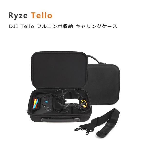DJI Tello 専用ケース フルコンボ バッグ キャリングケース DJI Tello 専用ケース フルコンボ バッグ キャリングケース