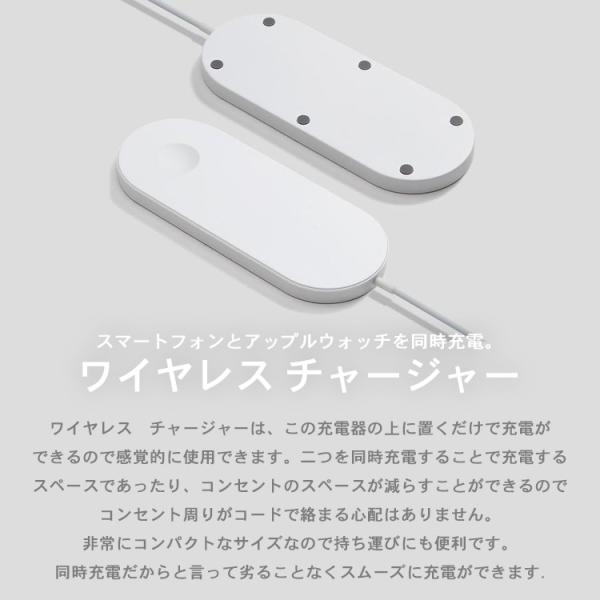 ワイヤレス充電器 AppleWatch3 2 対応 qi 充電 iPhone X iPhone 8 qc規格対応 ワイヤレスチャージャー AppleWatch series 充電器｜lfs｜02