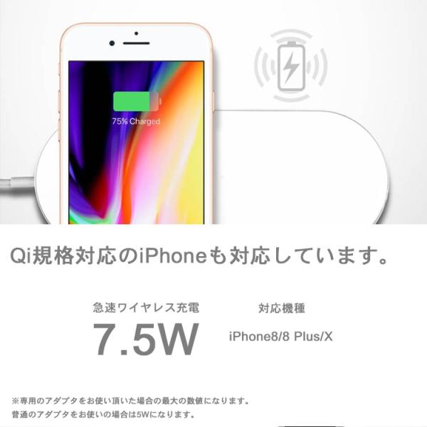 ワイヤレス充電器 AppleWatch3 2 対応 qi 充電 iPhone X iPhone 8 qc規格対応 ワイヤレスチャージャー AppleWatch series 充電器｜lfs｜04