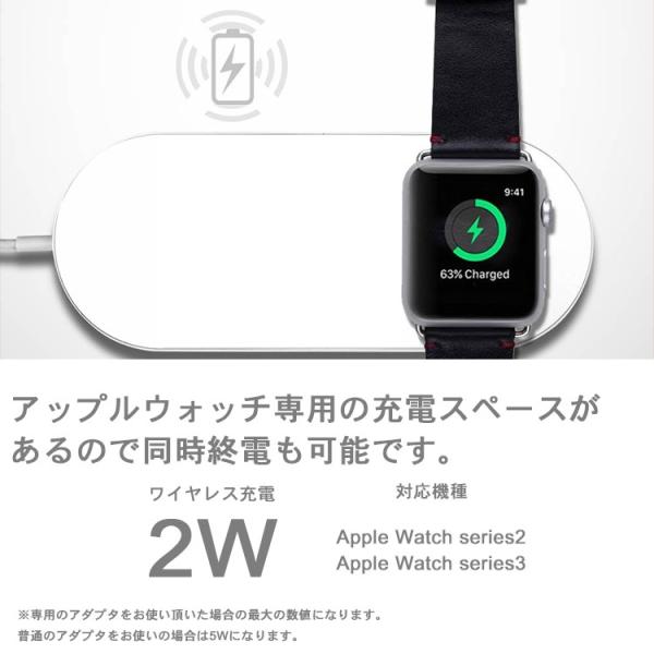ワイヤレス充電器 AppleWatch3 2 対応 qi 充電 iPhone X iPhone 8 qc規格対応 ワイヤレスチャージャー AppleWatch series 充電器｜lfs｜05