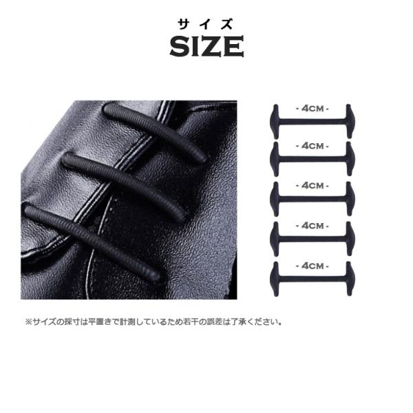 結ばない靴紐 Shulepas シュレパス シューアクセサリー ビジネスシューズ ゴム シリコン 伸びる 革靴 靴ひも ブーツ 伸縮性 濡れない 汚れない ビジネス用 Buyee Buyee Japanese Proxy Service Buy From Japan Bot Online