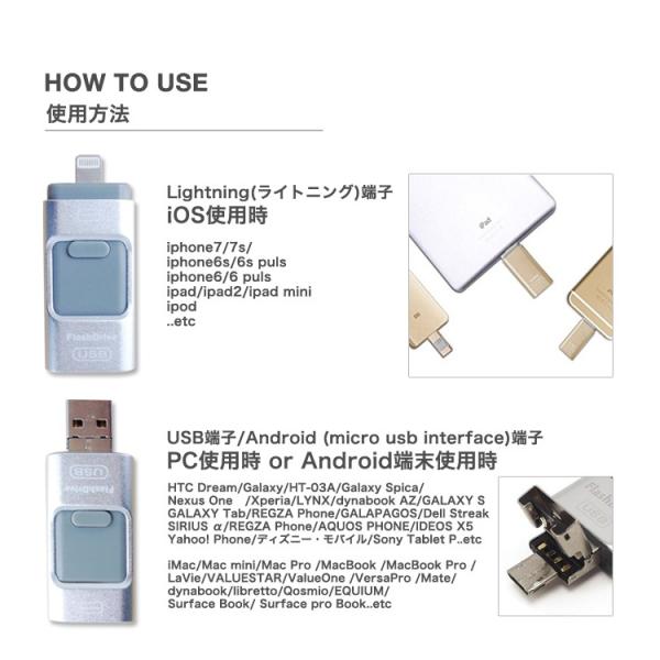 スマホ用 Usbメモリ Iphone Ipad バックアップ Usb 128gb Lightning データ移動 Flashdrive 大容量 互換 タブレット Android 機種変更 Buyee Buyee Japanese Proxy Service Buy From Japan Bot Online