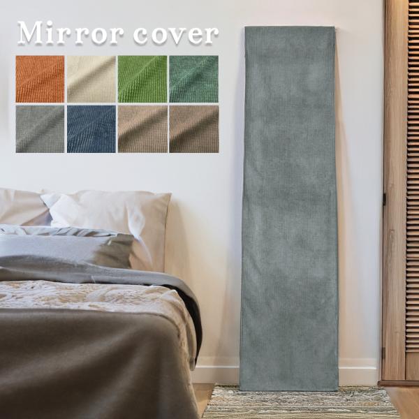 【サイズ】(約)40×160cm【素材】ポリエステル100％【重さ】(約)250g  【企画】日本【備考】洗濯可能/中国製※できるだけ実物と同じ色合いになるようにしておりますが、パソコンモニタの環境などによって実物と色合いが異なる場合がござ...