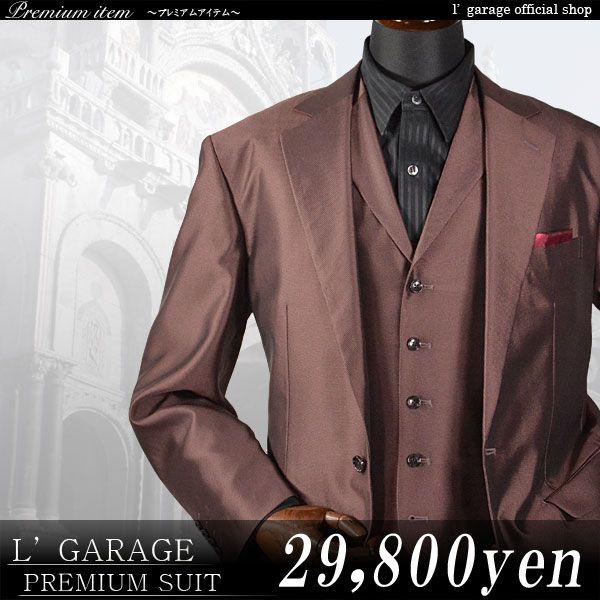 完売しました スーツ 生地織光沢シャイニーノッチドラペル 2釦3ピース スーツ 衿付ベスト アジャスター付2タック ブラウン 大きい 春秋冬 Buyee Buyee Jasa Perwakilan Pembelian Barang Online Di Jepang