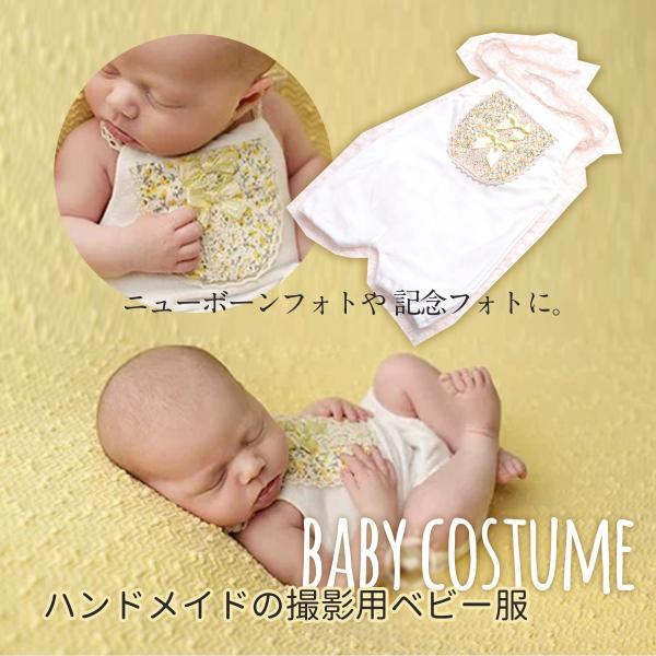 流行の新生児写真 ニューボーンフォトの衣装 コスチュームにオススメキュートなリバティプリント生地にリボンが付いたデザイン白とイエローの組み合わせだから、女の子はもちろん男の子の赤ちゃんにもおすすめです。ホック等がありませんので、写真映えのす...