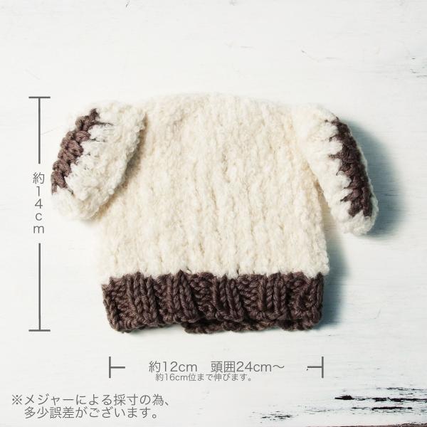 コスチューム 写真撮影 記念写真 赤ちゃん ベビー用帽子 ニット ベージュ 耳付き ふわふわ 新生児 ニューボーンフォト フォト