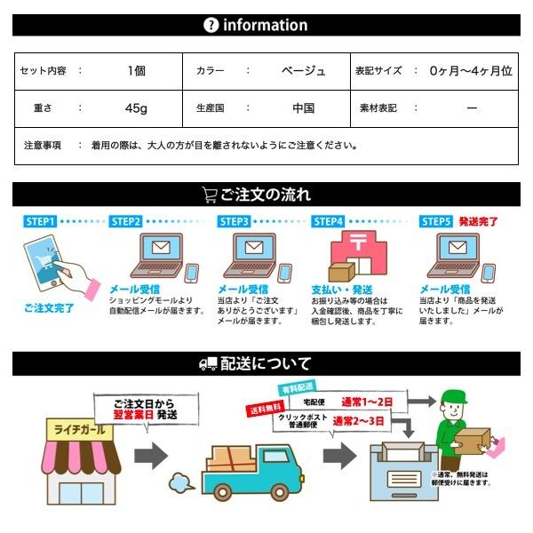 コスチューム 写真撮影 記念写真 赤ちゃん ベビー用帽子 ニット ベージュ 耳付き ふわふわ 新生児 ニューボーンフォト フォト
