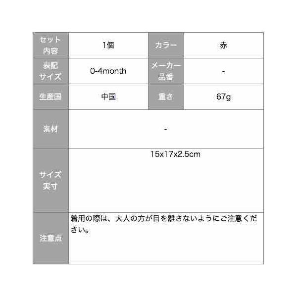コスチューム 写真撮影 記念写真 赤ちゃん ベビー用帽子 ニット 赤 リボン 紐付き 新生児 ニューボーンフォト フォト